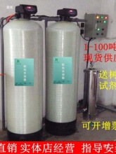 y1-4ܛˮO偠tܛˮ̎ܛˮCˮˮ^V