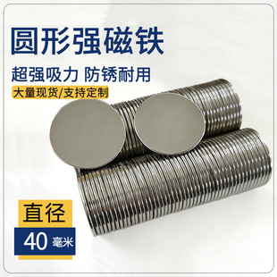 �S�F��N35懈A�γ��������NƬ40*2/3mm��Ҏ�������FƬ�F؛���l