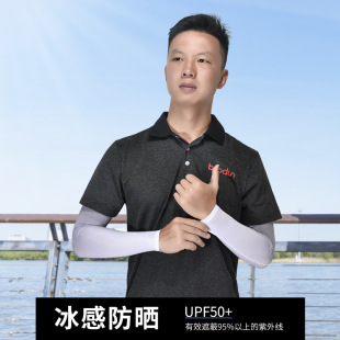 Burton Spring and Summer New Cycling Sleeves Outdoor Sun Protection Mountaineering Beach Driving Fishing Sleeves Wholesale