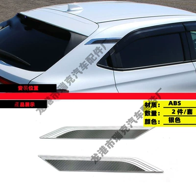 Other Car Modifications — Outer Trim Right Drive Special - c-pillar-trim-silver