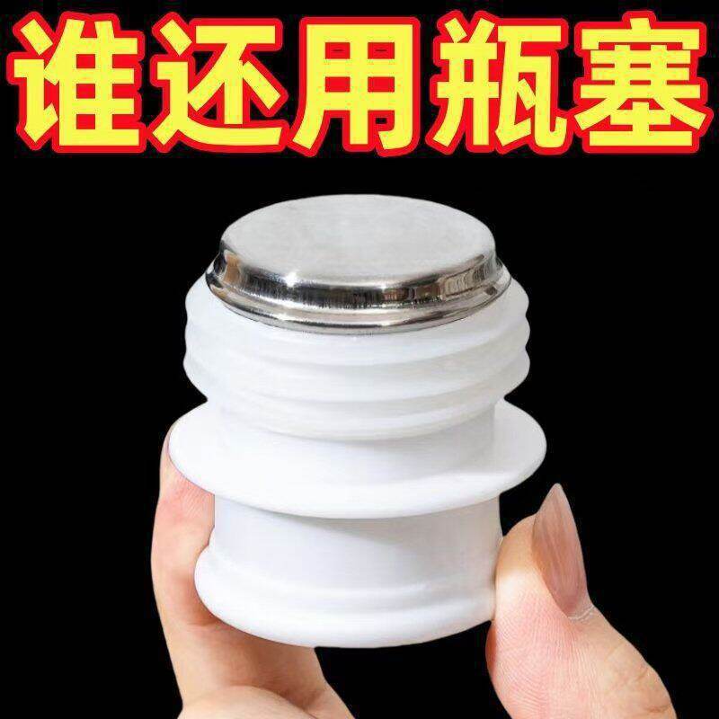 Stainless Steel Silicone Water Bottle