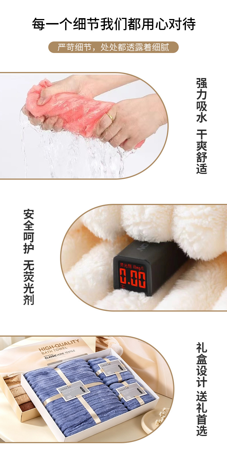 珊瑚绒毛巾浴巾三件套礼盒装吸水大浴巾商务活动礼品员工福利礼物