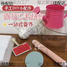 ��ֹ�����ë�ִ������ֹ�DIYߦ�ֲ���Ħ����W����Ĥ������ëˢ