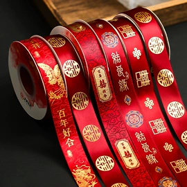 喜字;场地布置道具;节庆用品