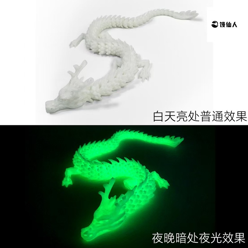 跨境爆品3D打印中国龙蛋水晶龙蛋套装玩具宝石龙蛋摆件摆摊热卖|undefined