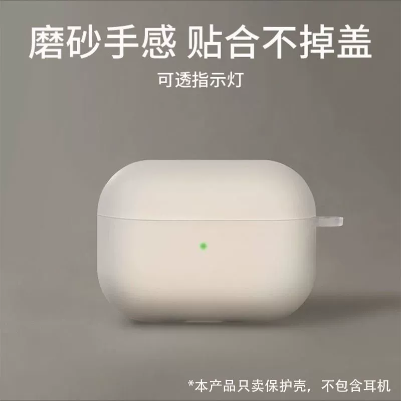 Совместим с новым комплектом защиты AirPods4 Apple Bluetooth гарнитуры, прозрачный защитный чехол 2 поколения Pro