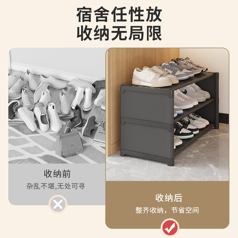 寮のベッドの下とテーブルの下に置くシンプルなシューズラック、カーテン付き防塵、多層ホイール付きシューズラック、シューズキャビネット、省スペースの小型アーティファクト|undefined