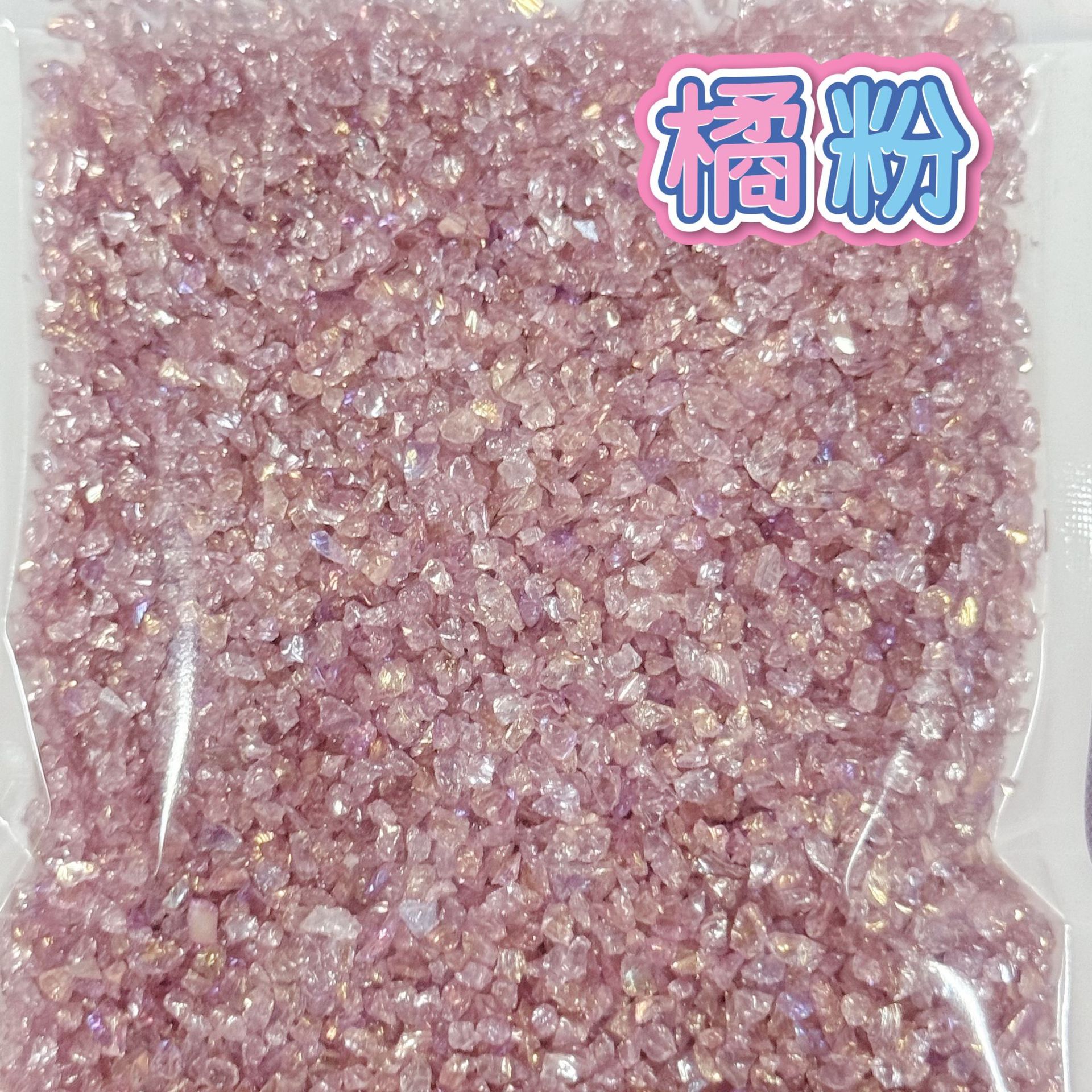 Glass gravel-orange powder