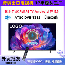 俄罗斯出口电视55寸窄边框液晶电视机 4K网络WIFI电视机批发工厂
