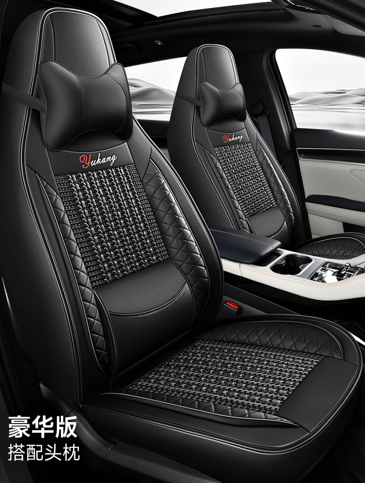 Ice Silk Car Seat Cushion with Fixed Lumbar Support for All Seasons, Cross-Border Car Seat Cover Vacuum Packaging and Shipping Manufacturer
