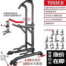 fnH引体向上器家用多功能单双杠架体育运动单杠家用室内健身器材