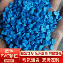 ��֬���z���@ˮ����PVCע���w��������ѥ�Ͼ�����ϩܛ�|�����l