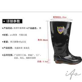 祥澍高筒防滑加厚牛津底雨鞋雨靴