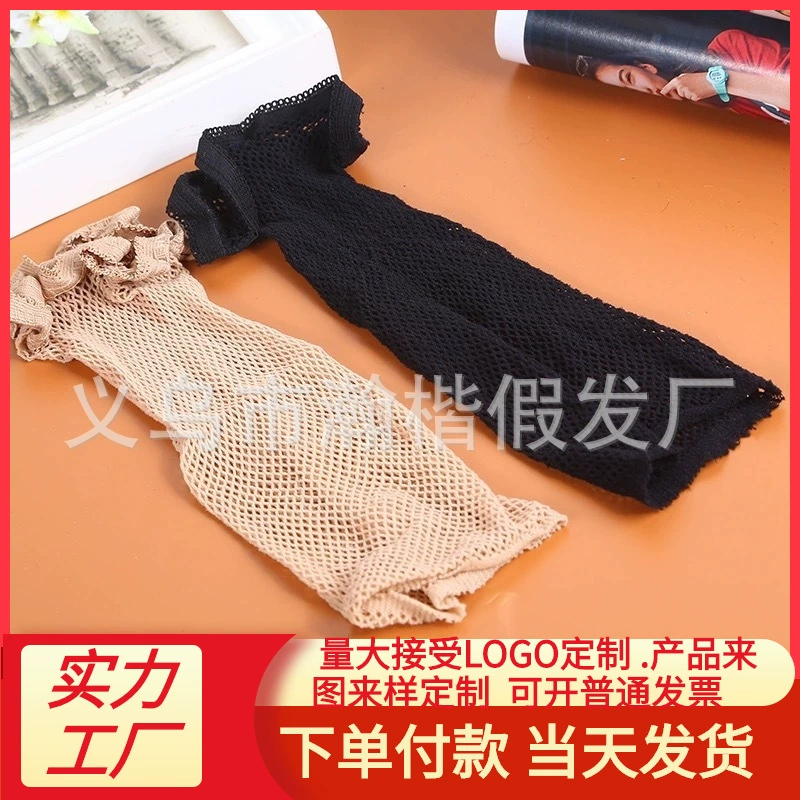 Оптовая продажа фабрики высокая эластичная парик волос чистый оптовый уход парик две головы через сетчатую крышку парик шляпа