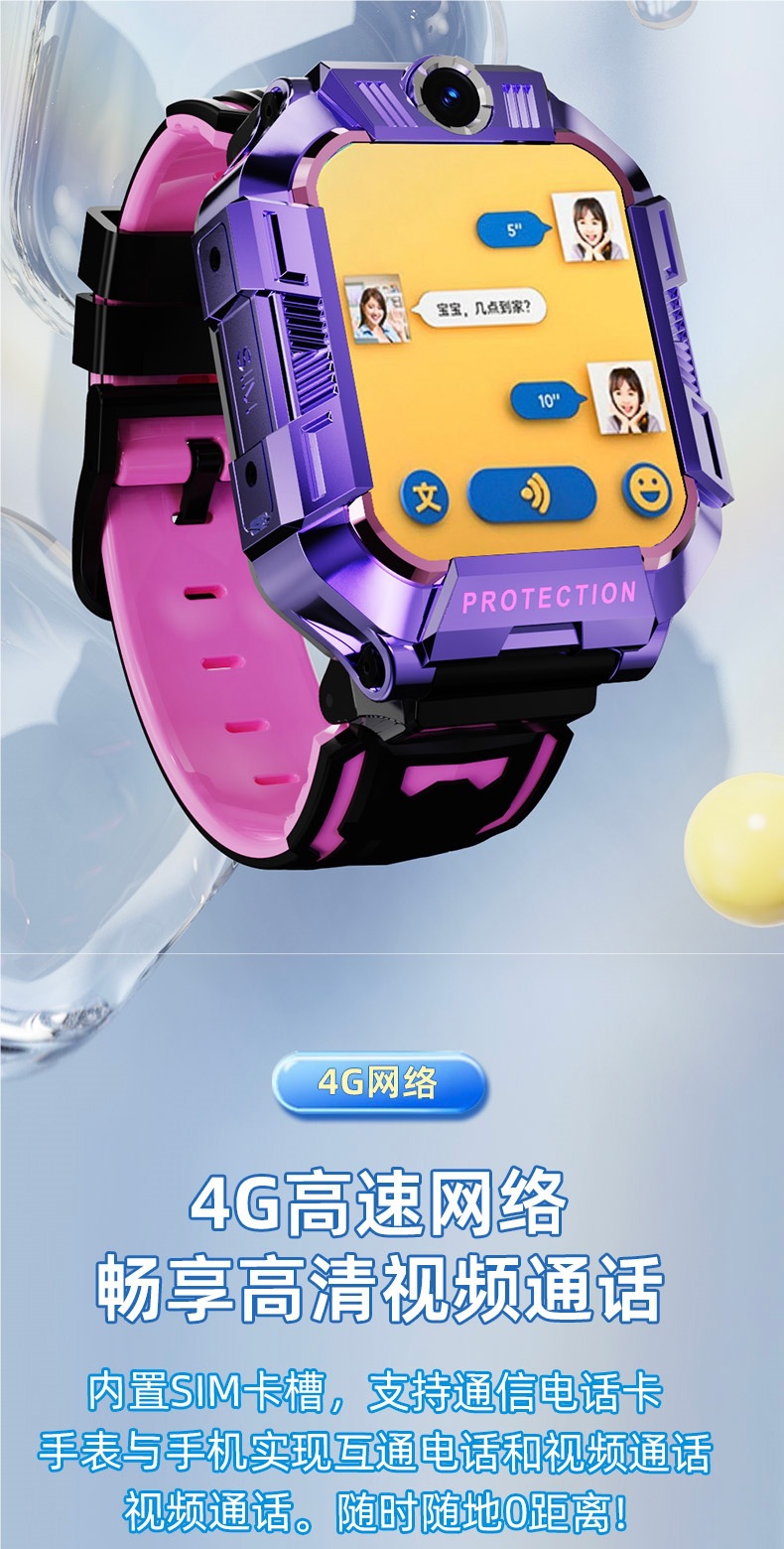 【90% of Parents' Choice 】 Genius Children's smartwatches, smart watches, 5G full network compatibility, primary and junior high school students undefined