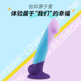 Blush 穿戴仿真阳具彩色吸盘硅胶肛塞女用手动假阴茎成人情趣用品