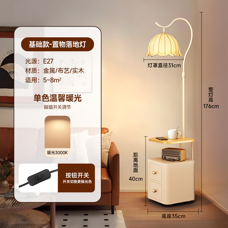 로그 데스크탑 - 흰색 캐비닛 - 단색 따뜻한 빛, 전체 스펙트럼 눈 보호 소스