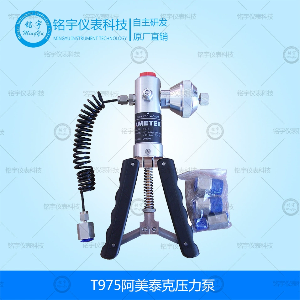 Импортированный ручной насос давления Ami T975 с зажимом, газовый ручной калибровочный насос, калибровочное устройство давления