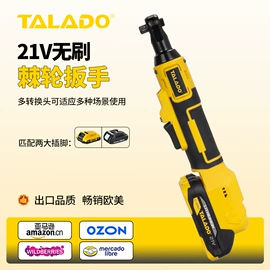 电动扳手;手电钻;电动吹风机