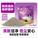 ��ŵ������������èɰ�����޳�èɰ������Ȼ�ƻ���ʯɰ��ԭ�̴���