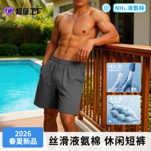 ��Һ���ޡ�2026 �ļ���Ʒ ��ʿ���޶̿� ����͸�� �Ӽ���