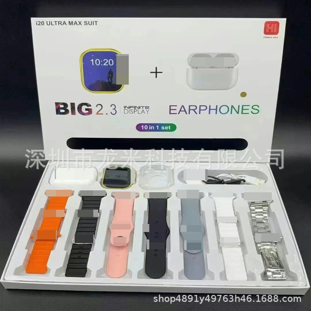 I20Ultramaxsuit Smart Watch Bluetooth Call Sports Pedometer 10-in-1 Set Watch Factory