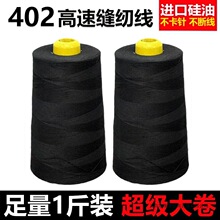 500�˾�402�p�x�C��30���������lһ���b���b�S�p�x���ھ�