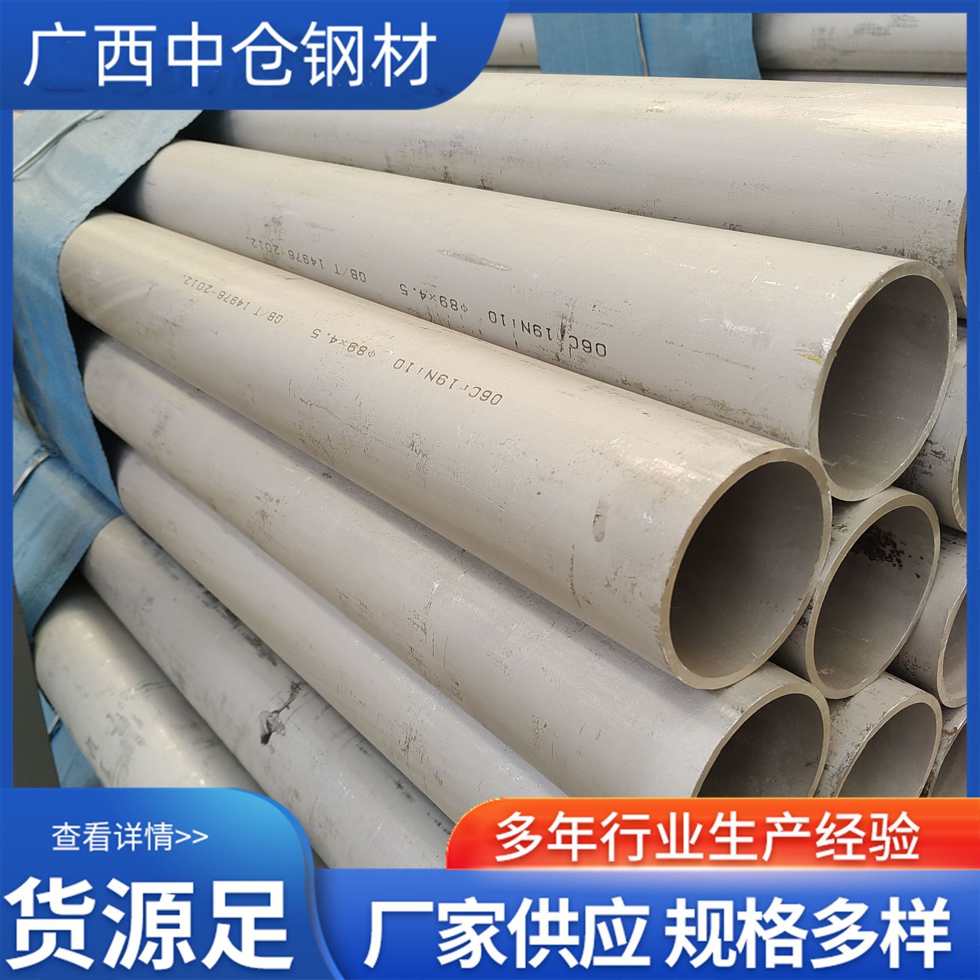 不锈钢无缝钢管厂家  保证材质 316不锈工业管 广西不锈钢管