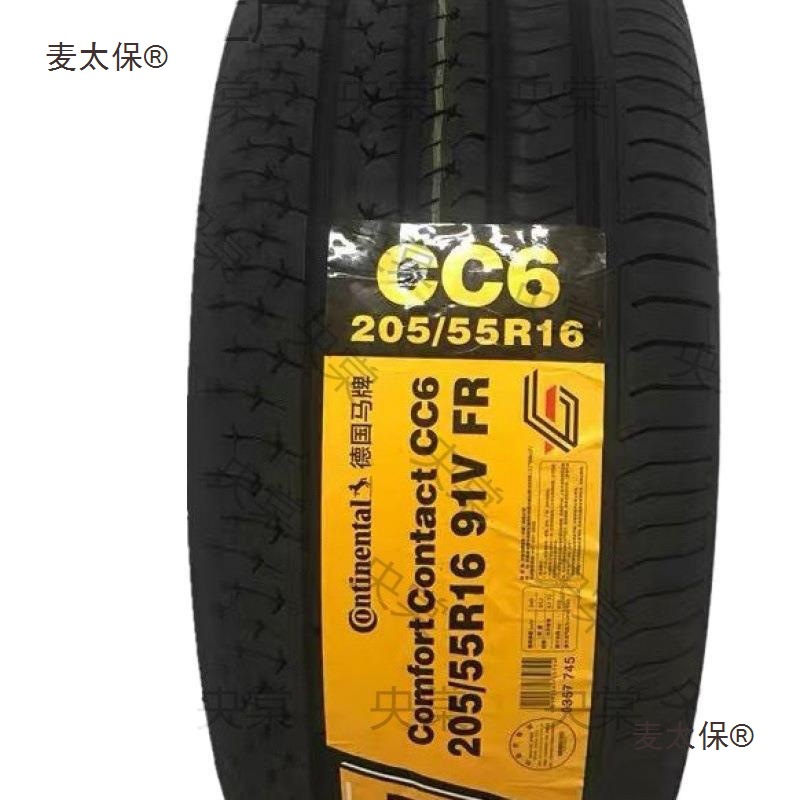Автомобильная шина 215/75R15