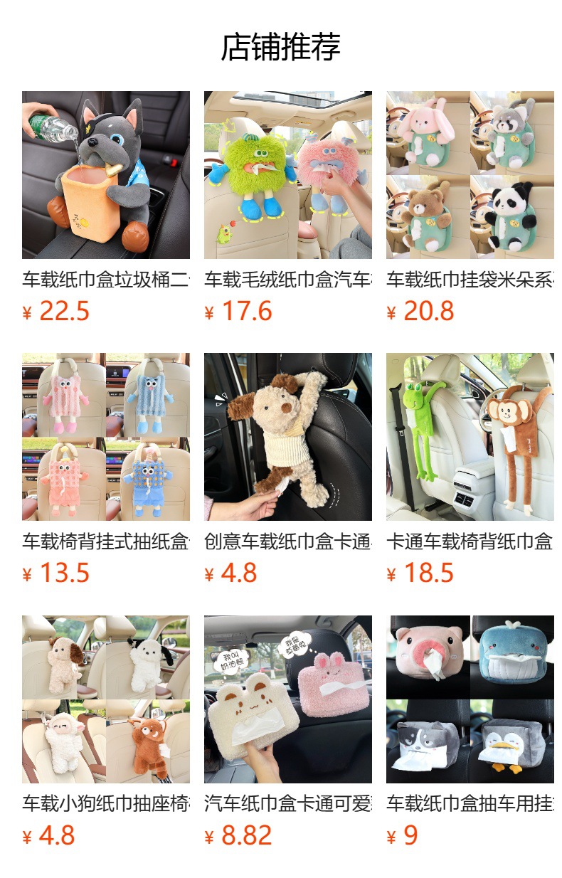 Creative Monkey Car Tissue Box Armrest Hanging Tissue Holder