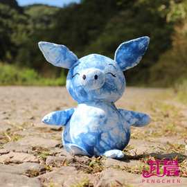 蓝染布艺动物 手工饰品扎染可爱猪仔摆件玩偶