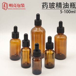 �F؛10ml��ɫ����ƿ30ml�ܹ�ιܷ��b����ƿ��ɫ20ml