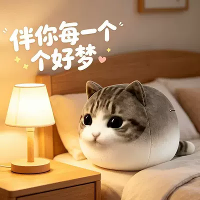 Cat Pillow, Children's Toy | Oyuncaq yastıqlar