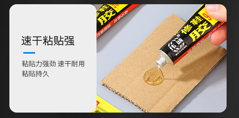 临沂市兰山区瞬林胶粘剂分装厂_11