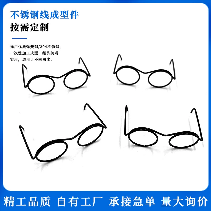 Мини очки пружина из нержавеющей стали кручение пружина профилированная растяжение пружина растяжение пружина телескопическая пружина