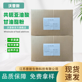 ��ܗ������CLA�t��������ȡ�S�ҬF؛��ܗ�����������΢�ҷ�