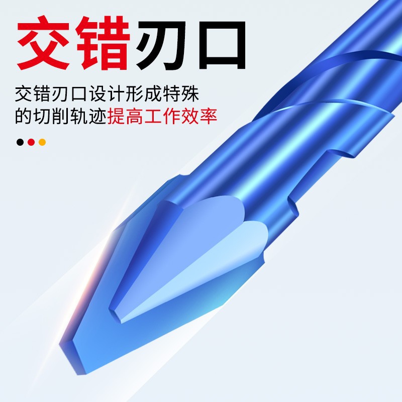陶瓷偏心钻头干打瓷砖玻璃大理石混凝土不锈钢打孔歪头超硬电钻头