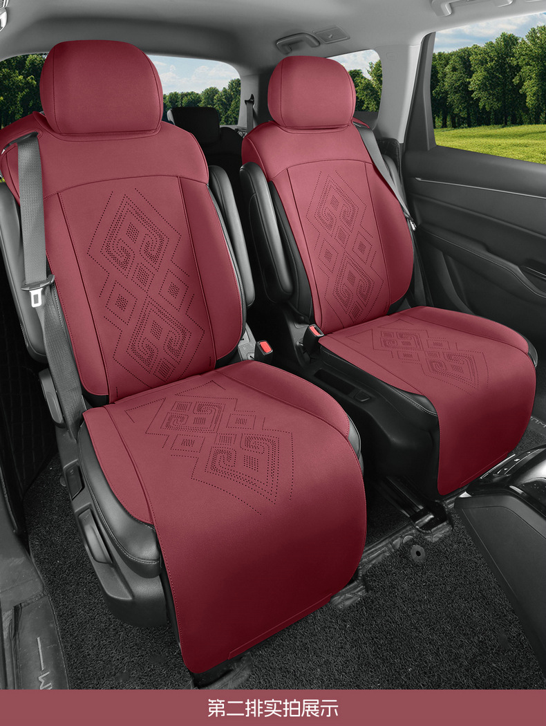 Wuling Kaijie six-seat special car seat cover six-seat half-pack suede four seasons universal fashion ventilated seat cover