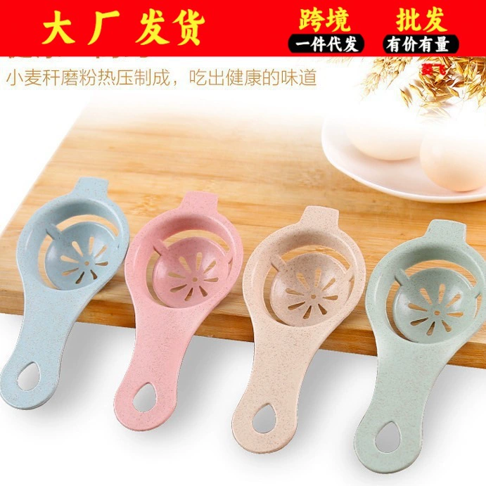 Многофункциональный сепаратор яиц для детей, прикорм бытовой яичной жидкости фильтр для выпечки яичного желтка на кухне