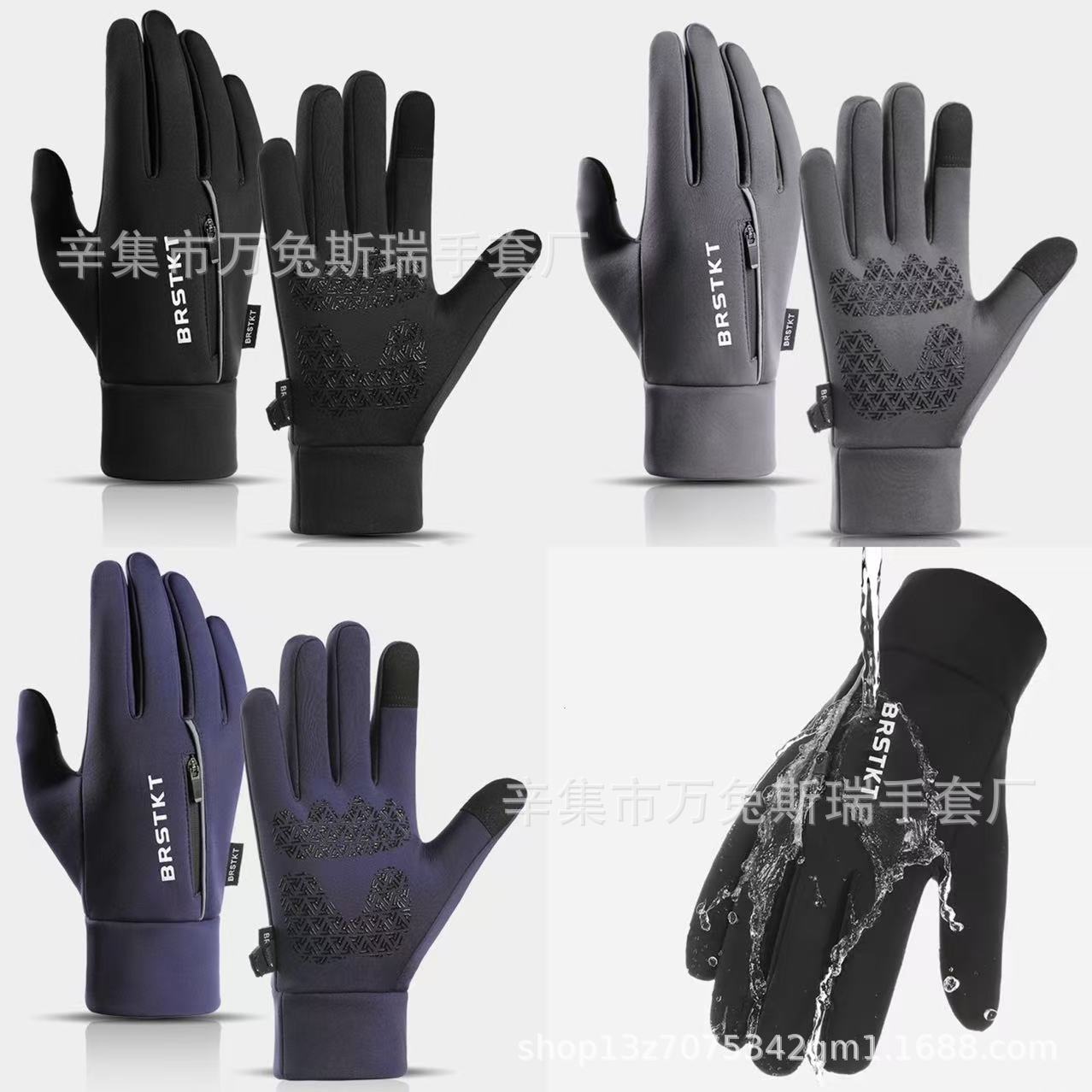 Keep warm non-slip travel windproof ski waterproof gloves with…