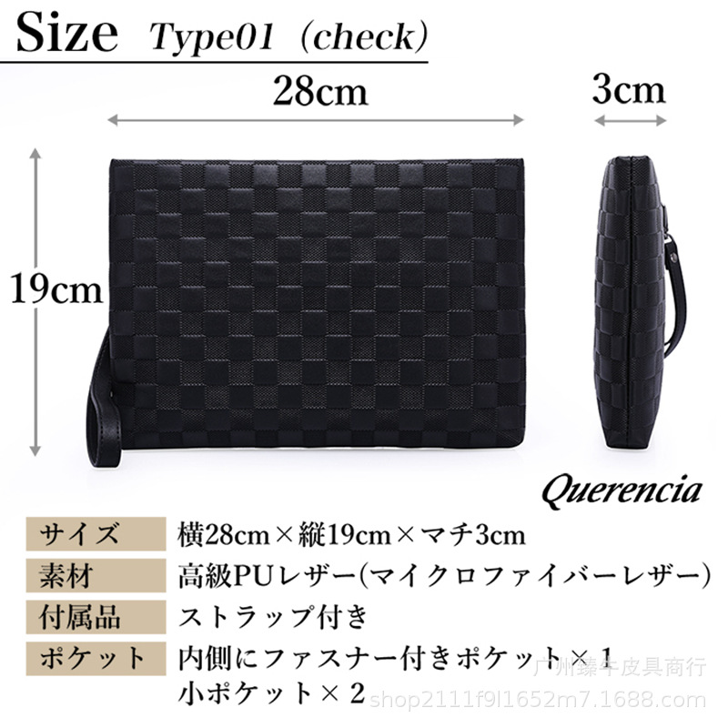 Polyurethane small clutch bag