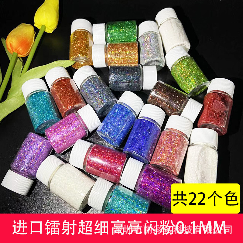 Extras glitter 0.1mm laser glitter powder nail gold powder glue manual DIY material gradient spray paint 20ml