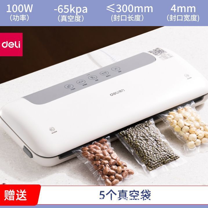 Deli LM668 真空包装真空シール機小型家庭用および商業用シール圧縮食品長期保存。|undefined
