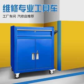 工具车;工具柜;工作台