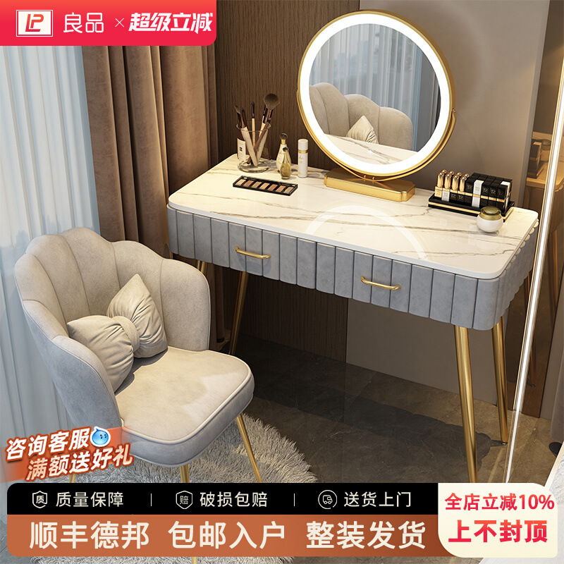 Small Apartment Dressing Table Bedroom Simple Modern 2025 New Nordic Modern Internet Celebrity Ins Style Master Bedroom