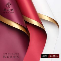 Xihua Nong Leave Gold Paper Double Color Waterproof Flower Basket Grand Opening Good Luck Gold Paper Golden Elegant Paper Flower Shop Flower Arrangement Materials