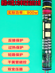 �¿����40���ͷ�����������20��24v����p׃����һ�w�U��·��