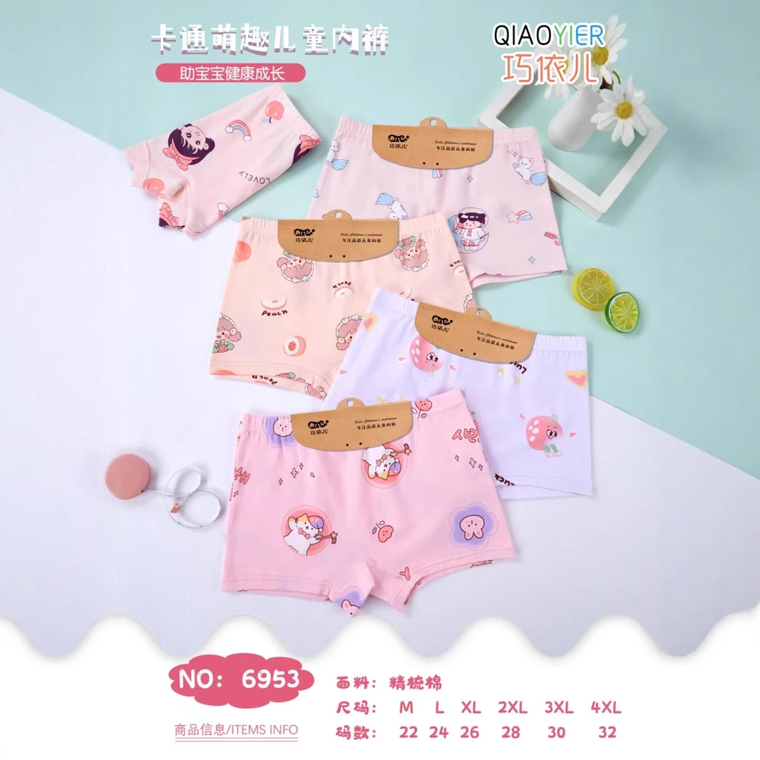 Qiaoyier Kidsren's Underwear Girls Combed Cotton Category a Girls Boxer Shorts Baby Girl Boxer Briefs