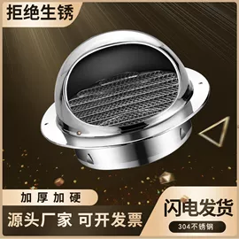 弯头;通风系统;楼梯及配件