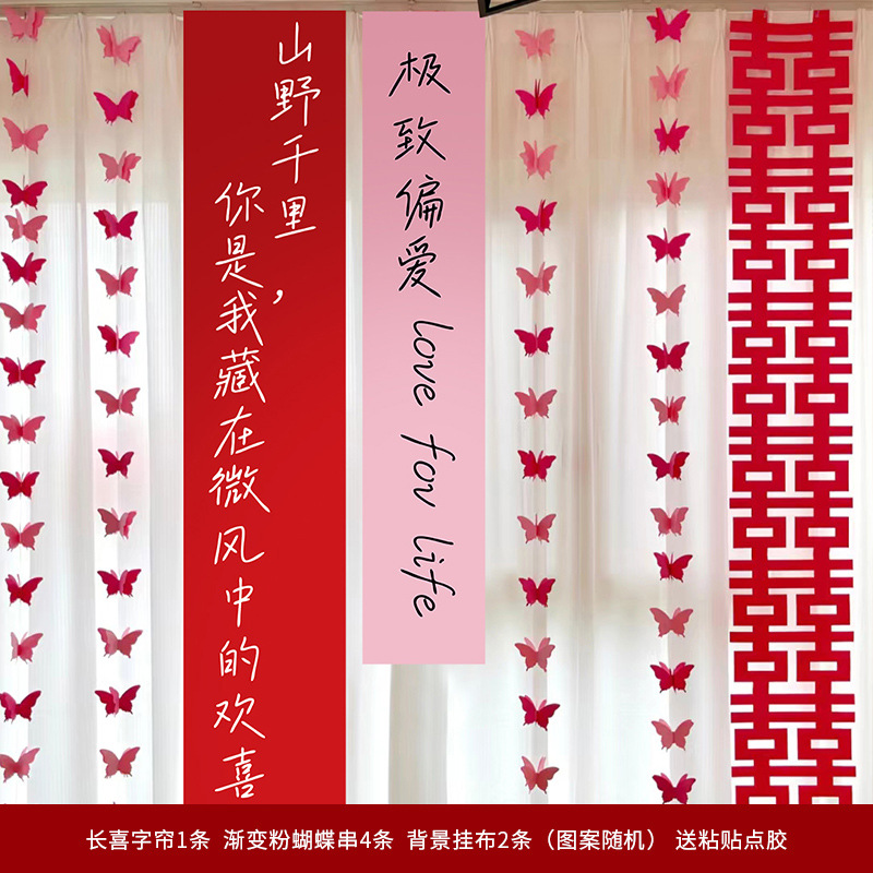 Decoración de la boda colgando cortina boda nueva decoración de la casa banquete de boda hombres y mujeres cuadrado dormitorio Fondo pared Sala Garland Xi carácter